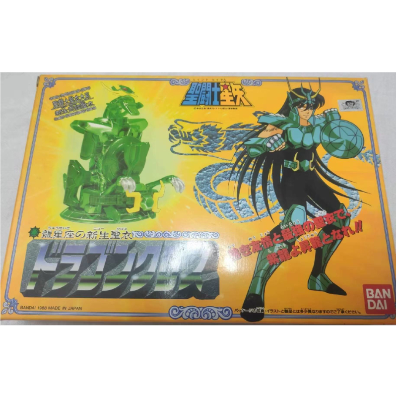 Model Kit Gundam Bandai - 新製品 スポット聖闘士星矢 1988 ブロンズ パープルドラゴン 組み立てモデル