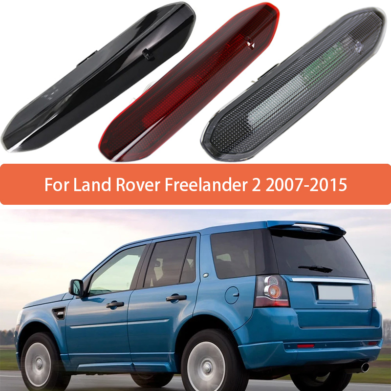 Model Kit Land Rover - ランドローバーフリーランダー2007 2008 2009 2010 2011-2015 lr036355,ハイマウントブレーキライト,リアルーフアセンブリ
