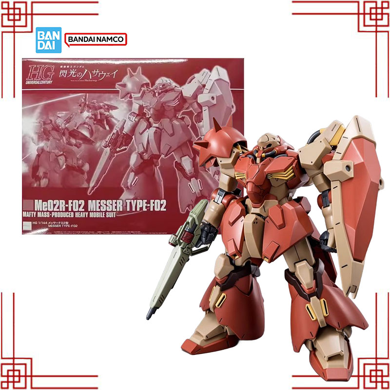Model Kit Yugioh Bandai - バンダイ ガンダム HG 1/144 Me02R-F02 メッサー