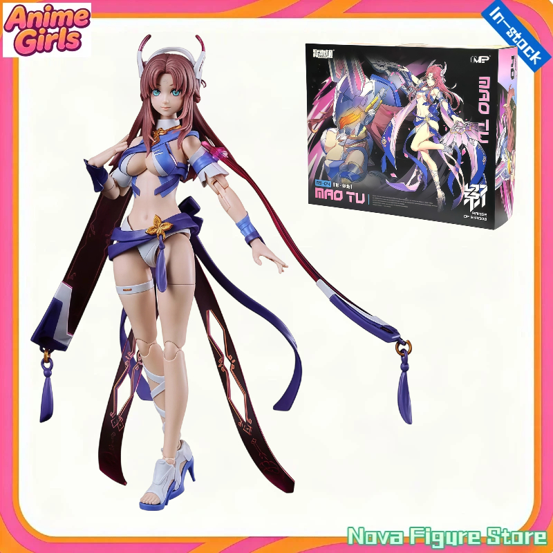 Model Kit Ms General - 在庫あり コトブキヤ GN034 MS シャドウレイダー ラビット限定カラー版