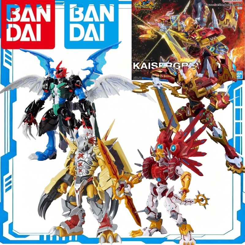 Model Kit Kaisergreymon - 本物のバンダイ FRS フィギュアライズスタンダード アンプリファイド デジモン カイザーグレイモン