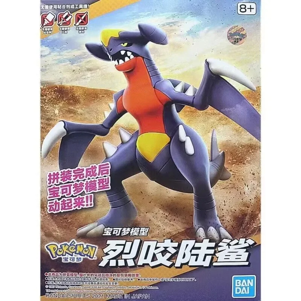 Model Kit Rayquaza - バンダイオリジナルポケモンフィギュアプラモガルコンアニメゲームアクションフィギュア組立グッズ装飾品フィギュア模型玩具ギフト