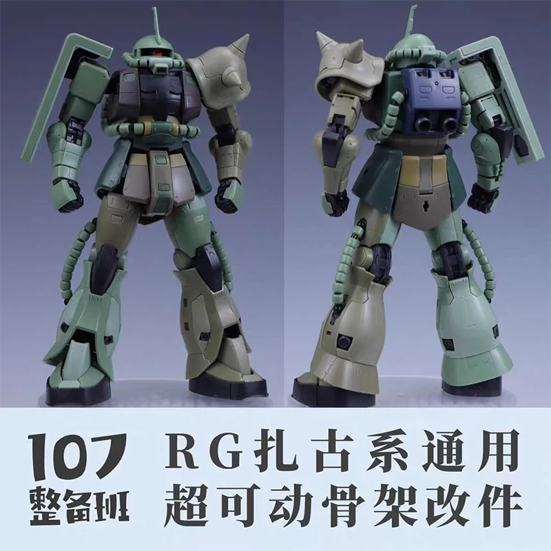 Model Kit Ms General - 107モデル RG MS-03 ザク 一般超可動スケルトン改造 高品質組立モデルキット