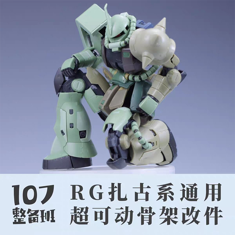 107モデル RG MS-03 ザク ジェネラル スーパーモ - Model Kit Ms General のレビューと価格