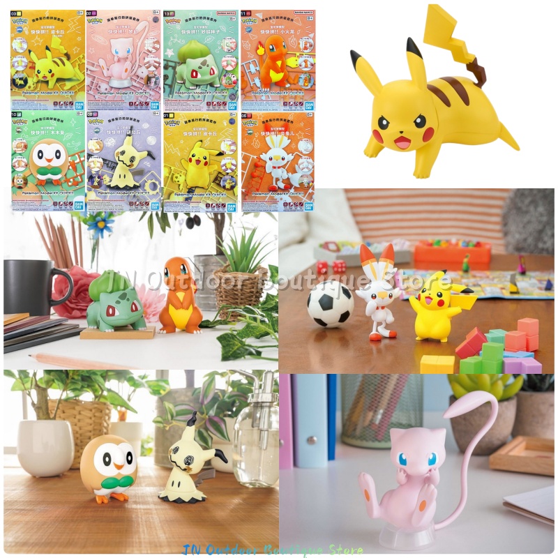 バンダイ EG クイックアセンブリモデルキットポケモンヒトカ - Model Kit Quick Mew のレビューと価格