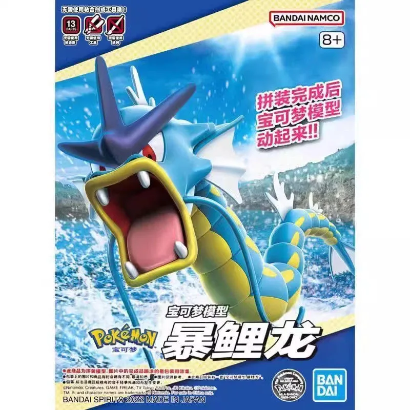 バンダイ-ポケモンのアクションフィギュア,オリジナルのPVC - Model Kit Gundam Bandai のレビューと価格