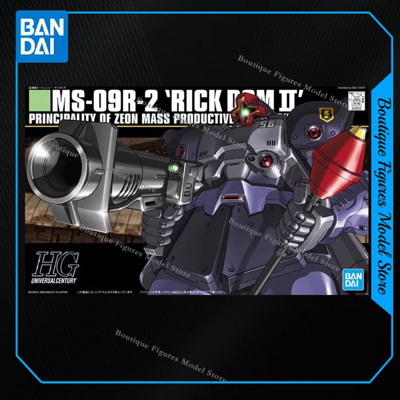 バンダイオリジナルガンダム HG 1/144 MS-09R- - Model Kit Zaku のレビューと価格