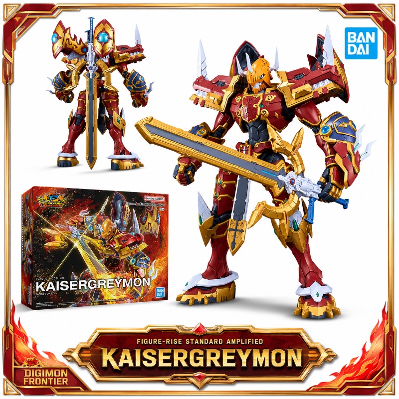 バンダイフィギュアライズスタンダードアンプリファイドデジモン - Model Kit Kaisergreymon のレビューと価格