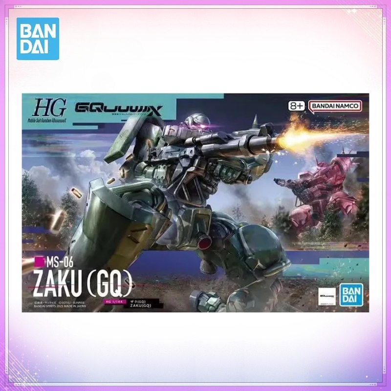 在庫あり バンダイ ガンダム GQUUUUX モデルキット  - Model Kit Zaku のレビューと価格