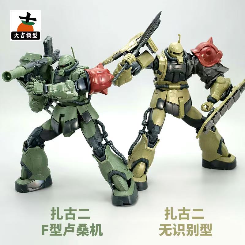 HG 1/144 ザクII F型レセアン＆未確認型レセアン  - Model Kit Zaku のレビューと価格
