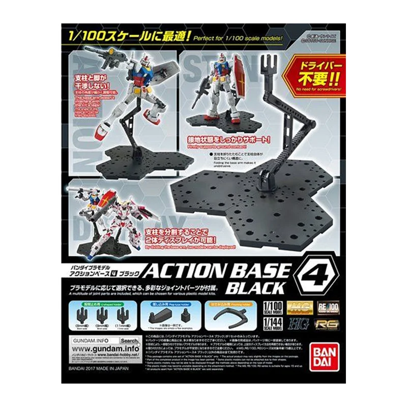 バンダイ-オリジナルの4アクションフィギュアベース,新しいコ - Model Kit Nipper のレビューと価格