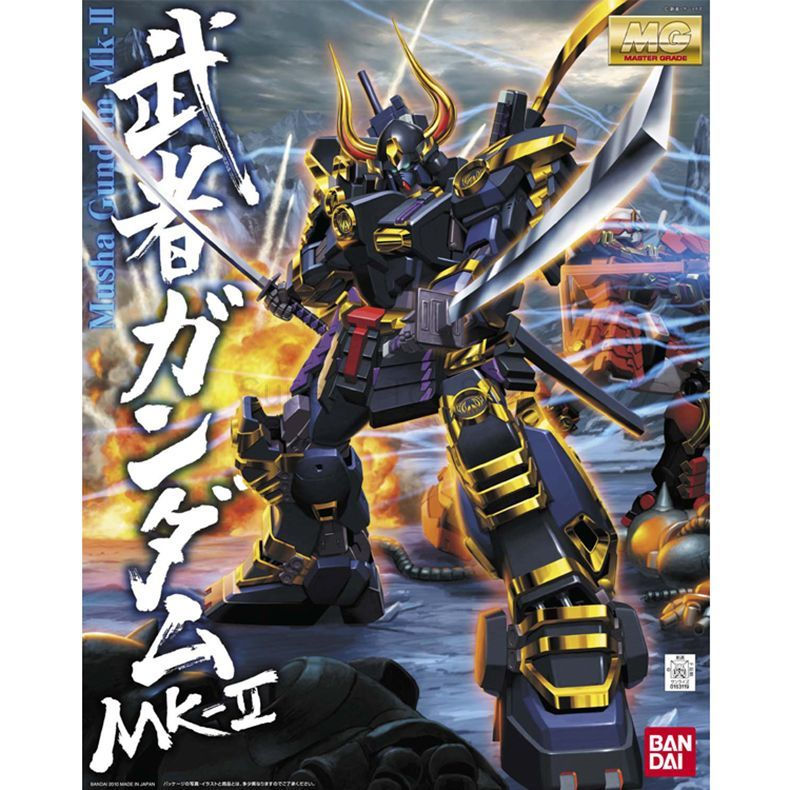 バンダイ純正ホビー - デジモン - カイザーグレイモン フ - Model Kit Kaisergreymon のレビューと価格