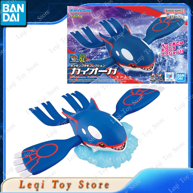 バンダイオリジナル在庫ありポケモン 62 クヨグレ 61 レ - Model Kit Rayquaza のレビューと価格