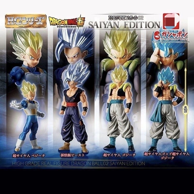ドラゴンボールHGハイグレードリアルフィギュアガチャポンおも - Model Kit Vegito のレビューと価格