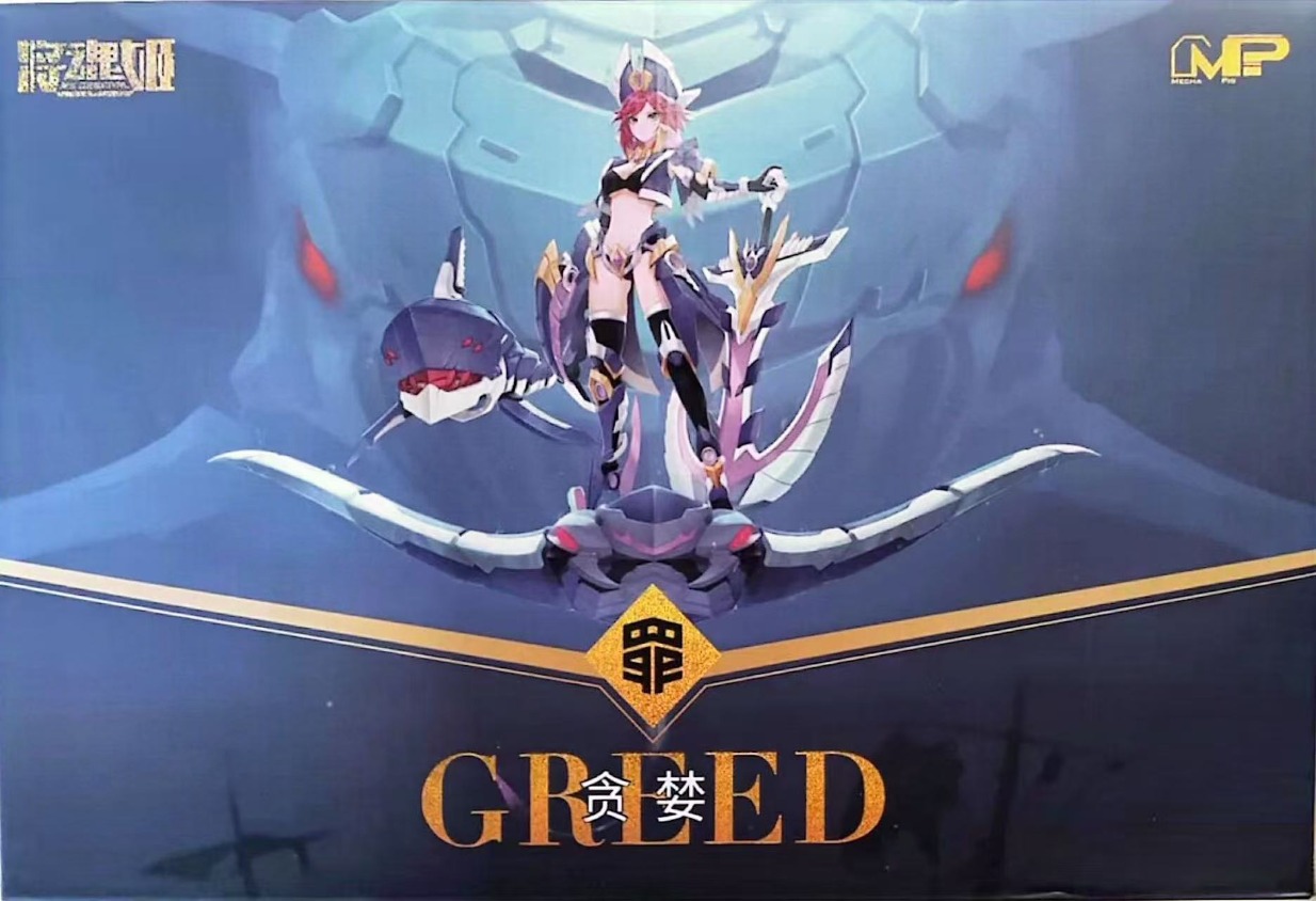 MS GENERAL シンシリーズ 暴食 暴利 嫉妬 アクシ - Model Kit Ms General のレビューと価格