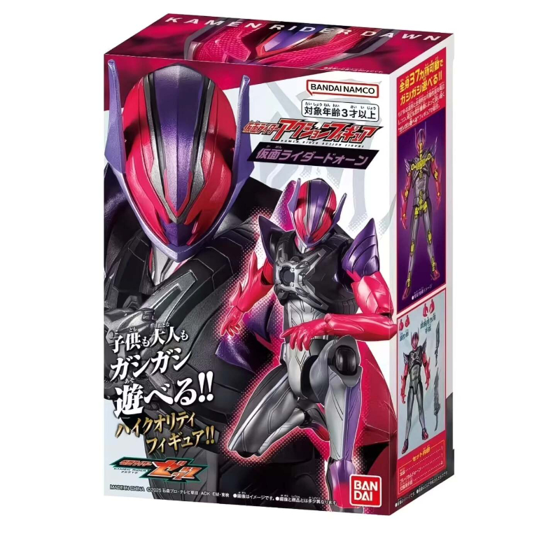 オリジナルスポットバンダイ仮面ライダードーンドーン玩具モデル - Model Kit Gundam Bandai のレビューと価格