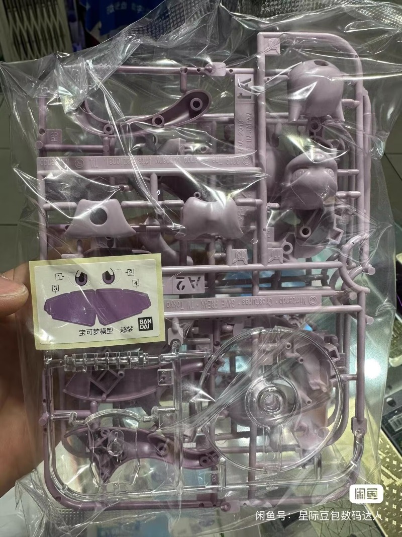 オリジナルバンダイポケモンフィギュアミュウツーモデルキットク - Model Kit Quick Mew のレビューと価格