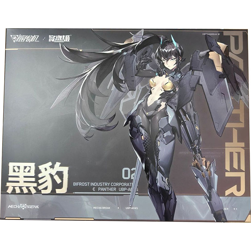 MS GENERAL アニメフィギュア ブラックパンサー U - Model Kit Ms General のレビューと価格