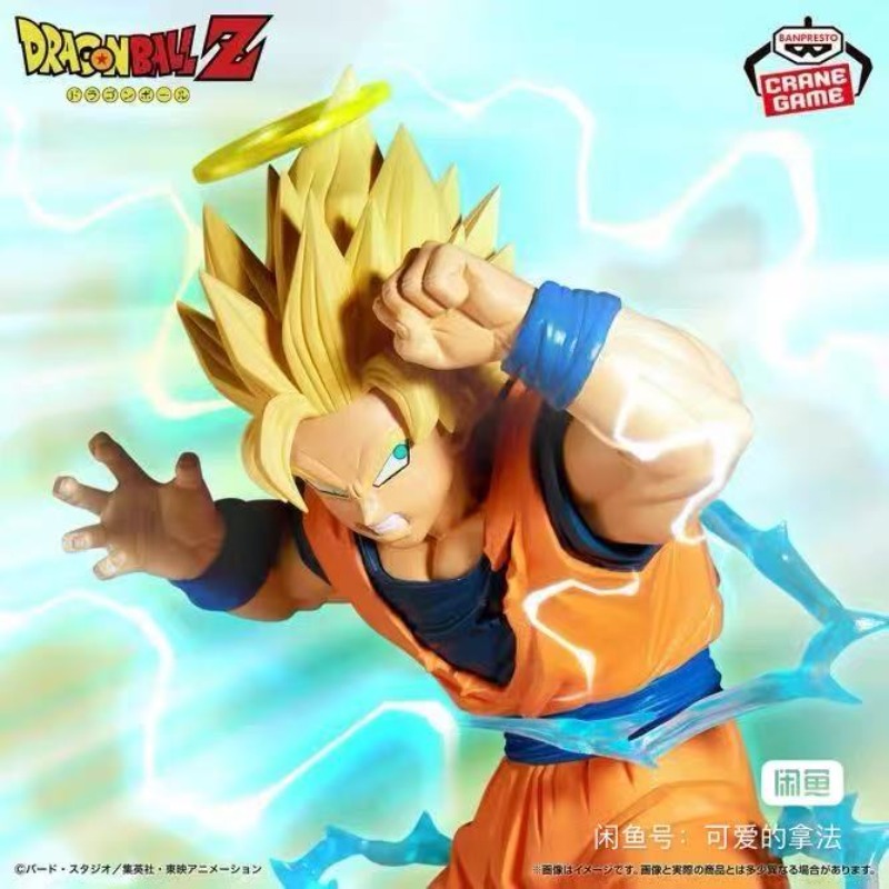 本物のバンダイ ドラゴンボール Z マッチメーカー ライバル - Model Kit Vegito のレビューと価格