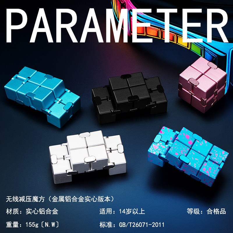 減圧アーティファクト無限ルービックキューブ金属合金指先パズル - Model Kit Infinite Dimension のレビューと価格