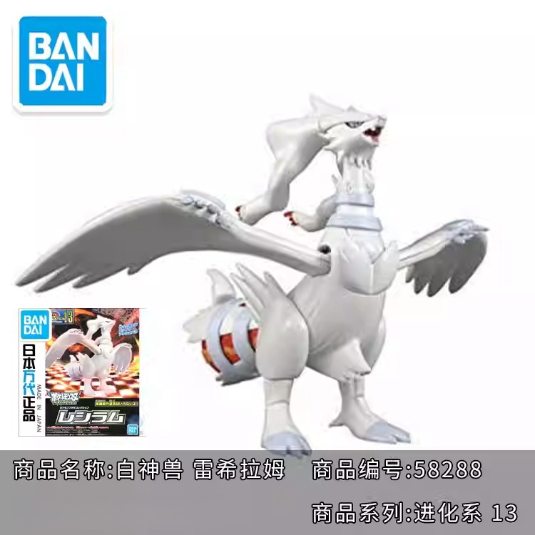本物のバンダイポケモンモデルキットクイックアニメピカチュウヒ - Model Kit Quick Mew のレビューと価格