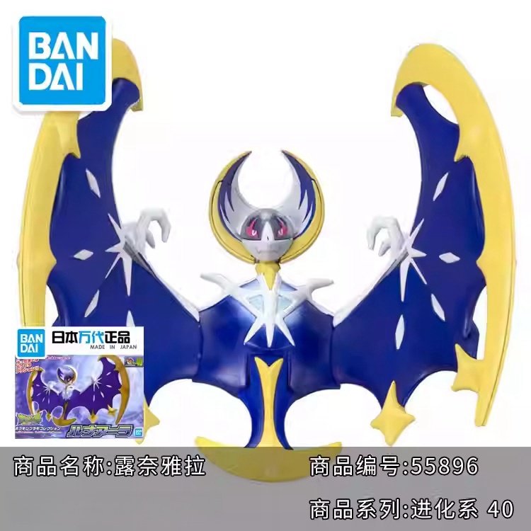 ホットオリジナルバンダイポケモンモデルキットクイックアニメピ - Model Kit Quick Mew のレビューと価格