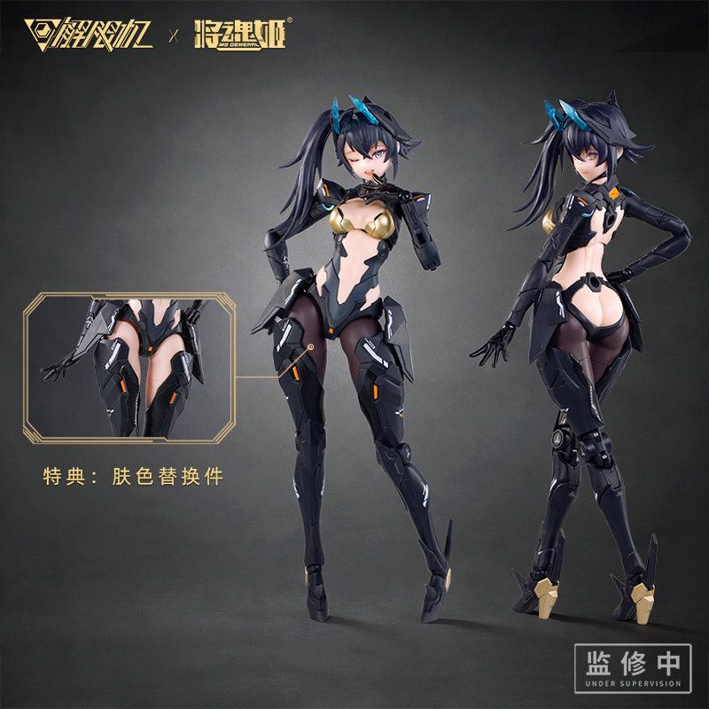 在庫あり、特典付き MS ジェネラルメカパンサー アンリミテ - Model Kit Ms General のレビューと価格