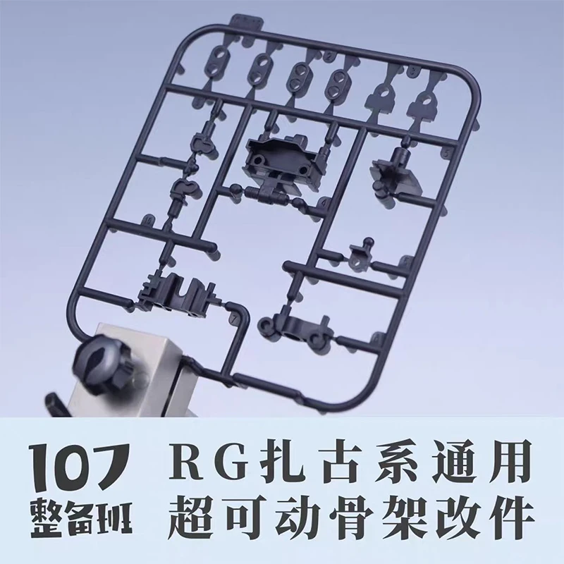 107モデル RG MS-03 ザク 一般超可動スケルトン改 - Model Kit Ms General のレビューと価格
