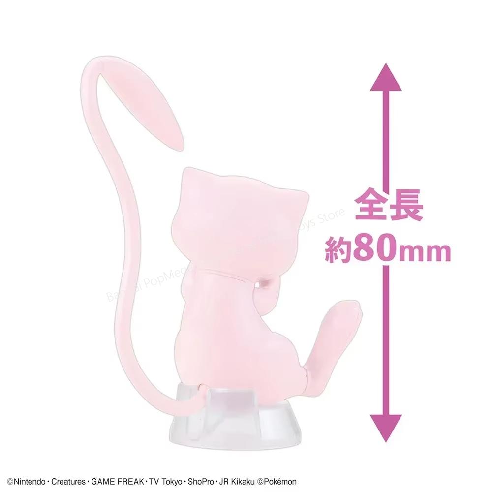 バンダイオリジナルポケモンフィギュアミュウモデルキットクイッ - Model Kit Quick Mew のレビューと価格